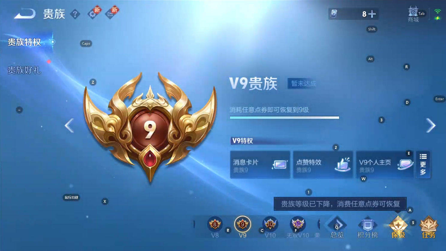 WZQM3475443王者荣耀账号详情图10