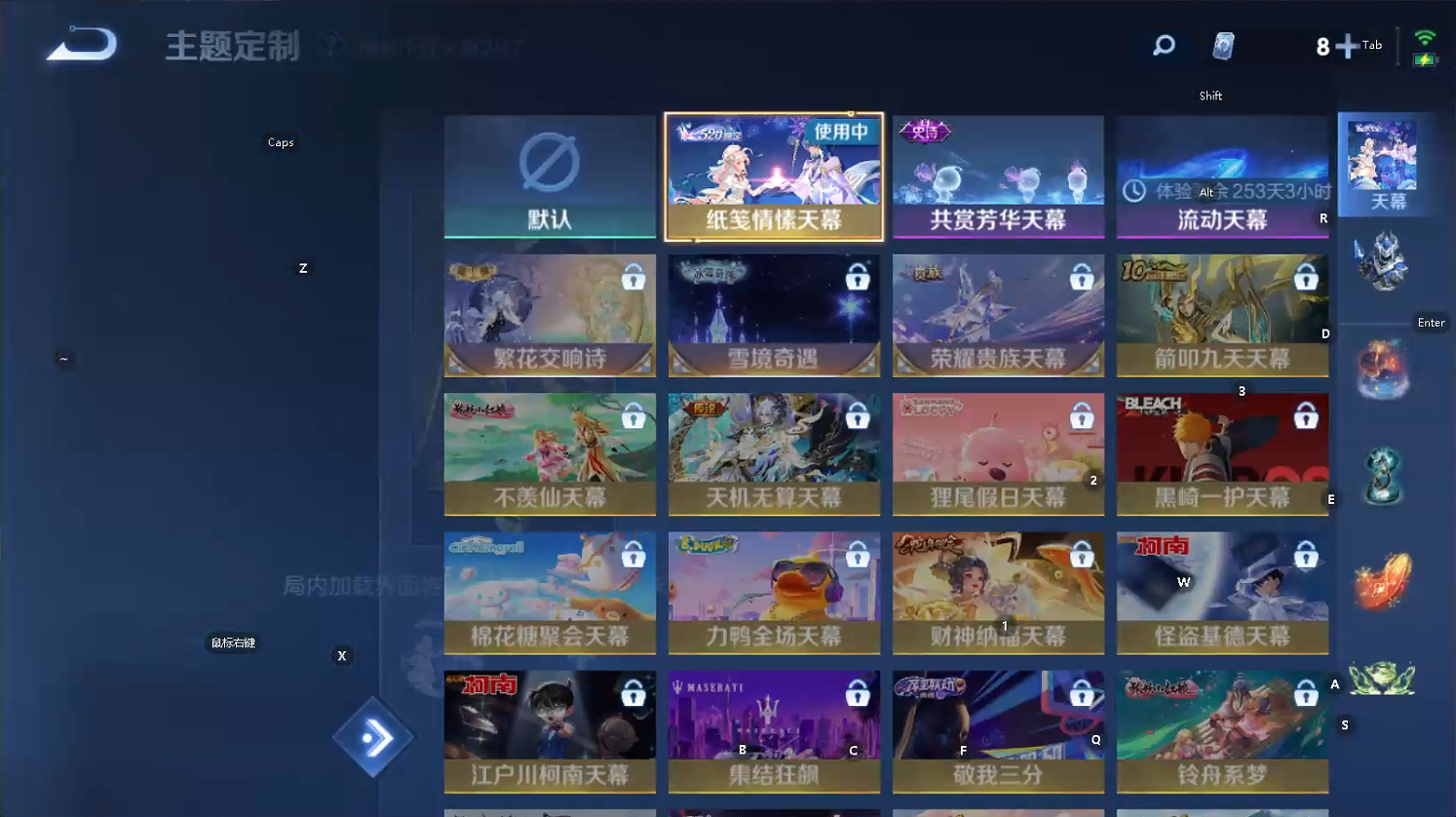 WZQM3475443王者荣耀账号详情图8