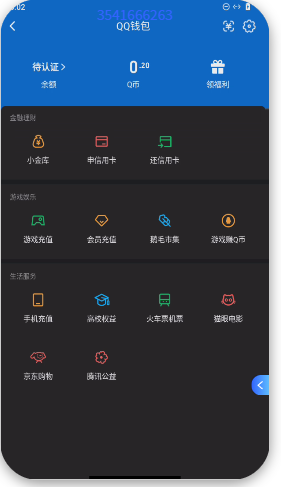 WZQM3475443王者荣耀账号详情图5