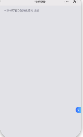 WZQM3475443王者荣耀账号详情图6