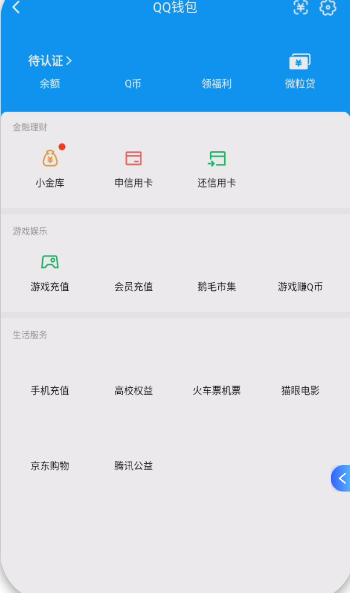 WZQM3468058王者荣耀账号详情图5