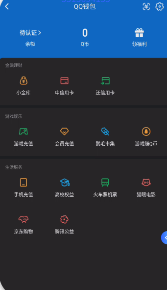 WZQM3468064王者荣耀账号详情图6