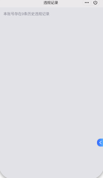 WZQM3468064王者荣耀账号详情图4