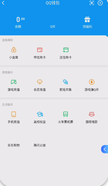 WZQM3468070王者荣耀账号详情图5 WZQM3468070王者荣耀账号详情图5