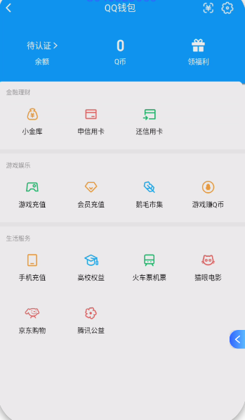 WZQM3468077王者荣耀账号详情图5