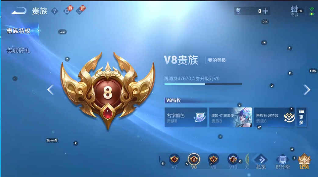 WZQM3468080王者荣耀账号详情图8