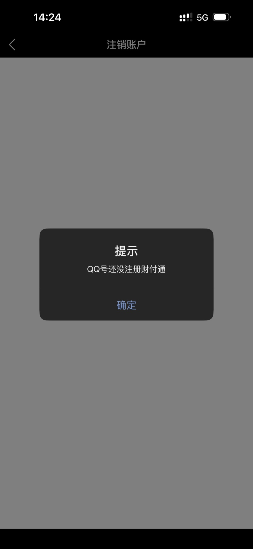 WZQM3468082王者荣耀账号详情图5 WZQM3468082王者荣耀账号详情图5