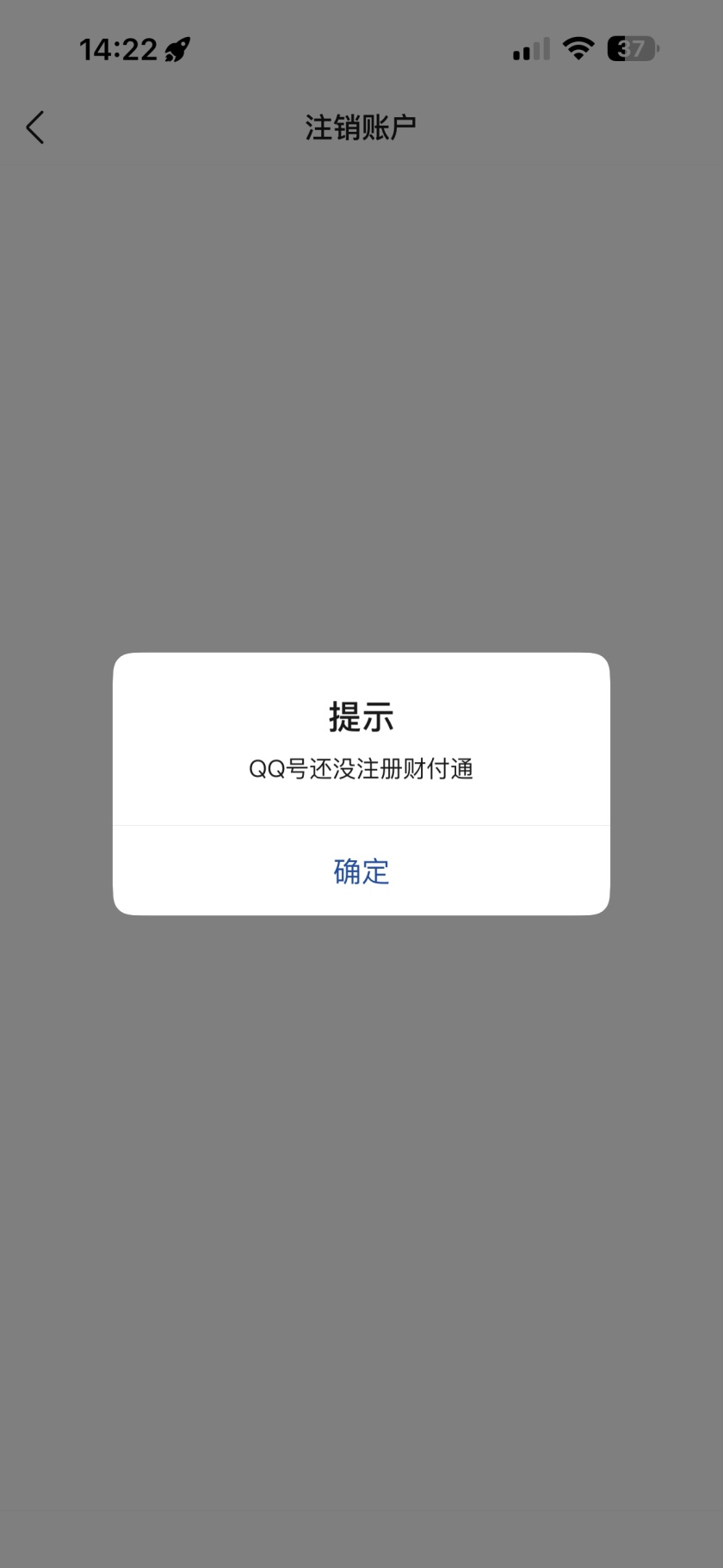 WZQM3479028王者荣耀账号详情图5