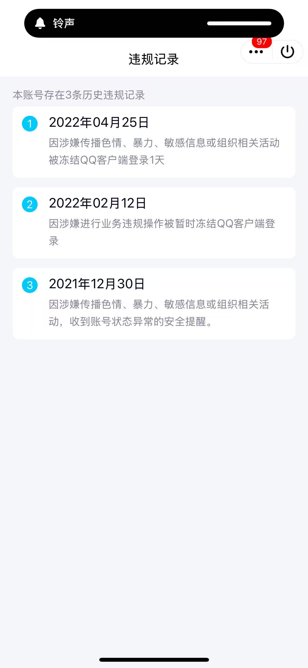WZQM3468087王者荣耀账号详情图8