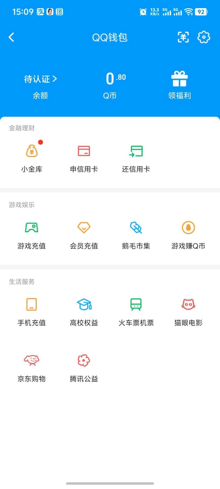WZQM3479035王者荣耀账号详情图4