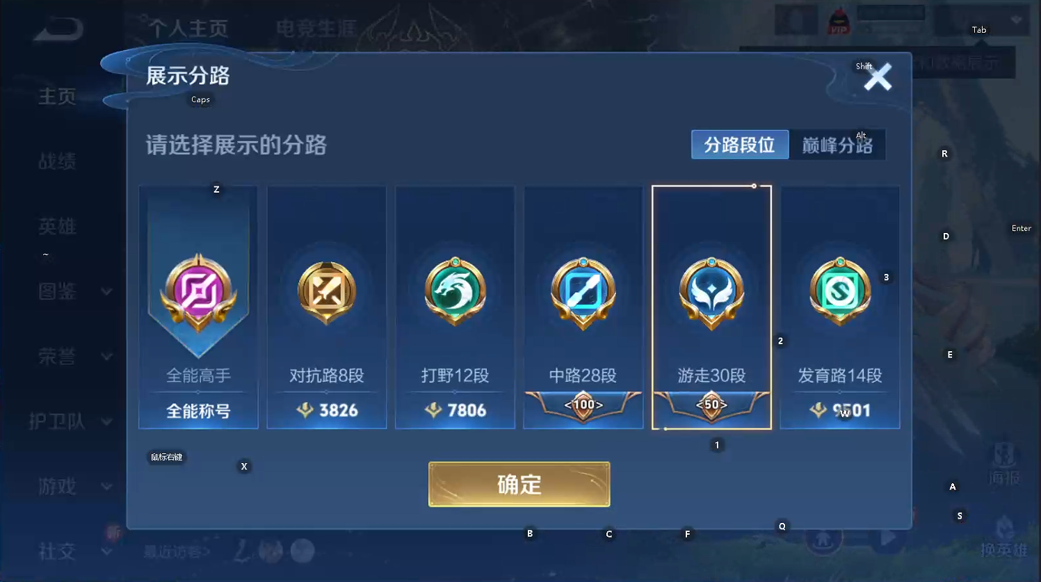 WZQM3468089王者荣耀账号详情图11