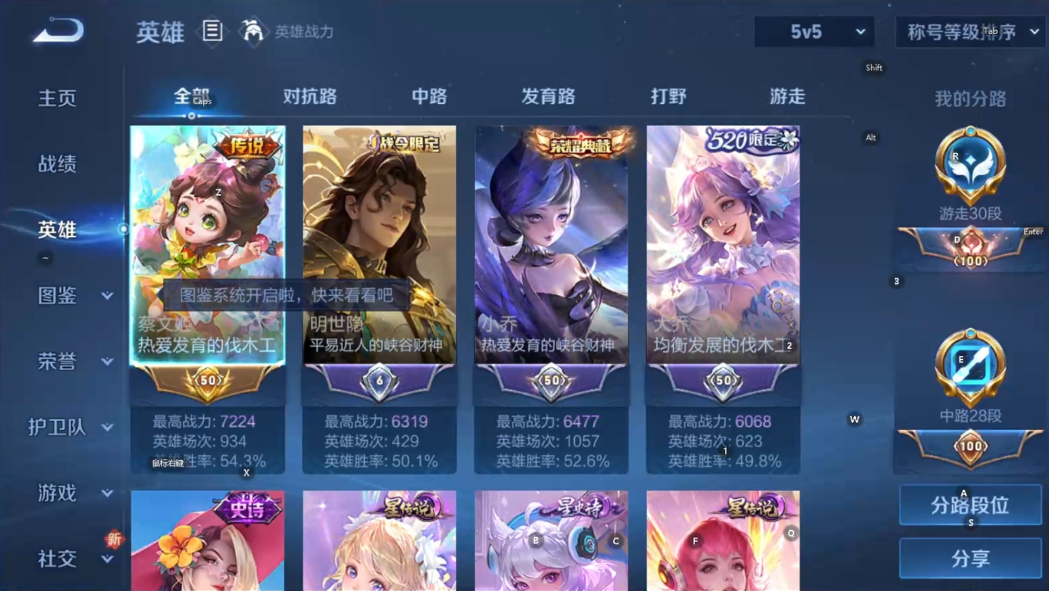 WZQM3468089王者荣耀账号详情图10