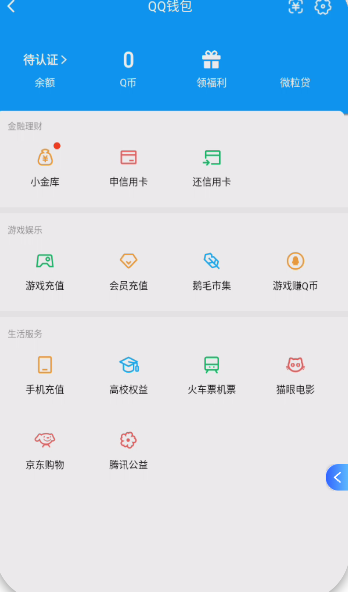 WZQM3468089王者荣耀账号详情图5