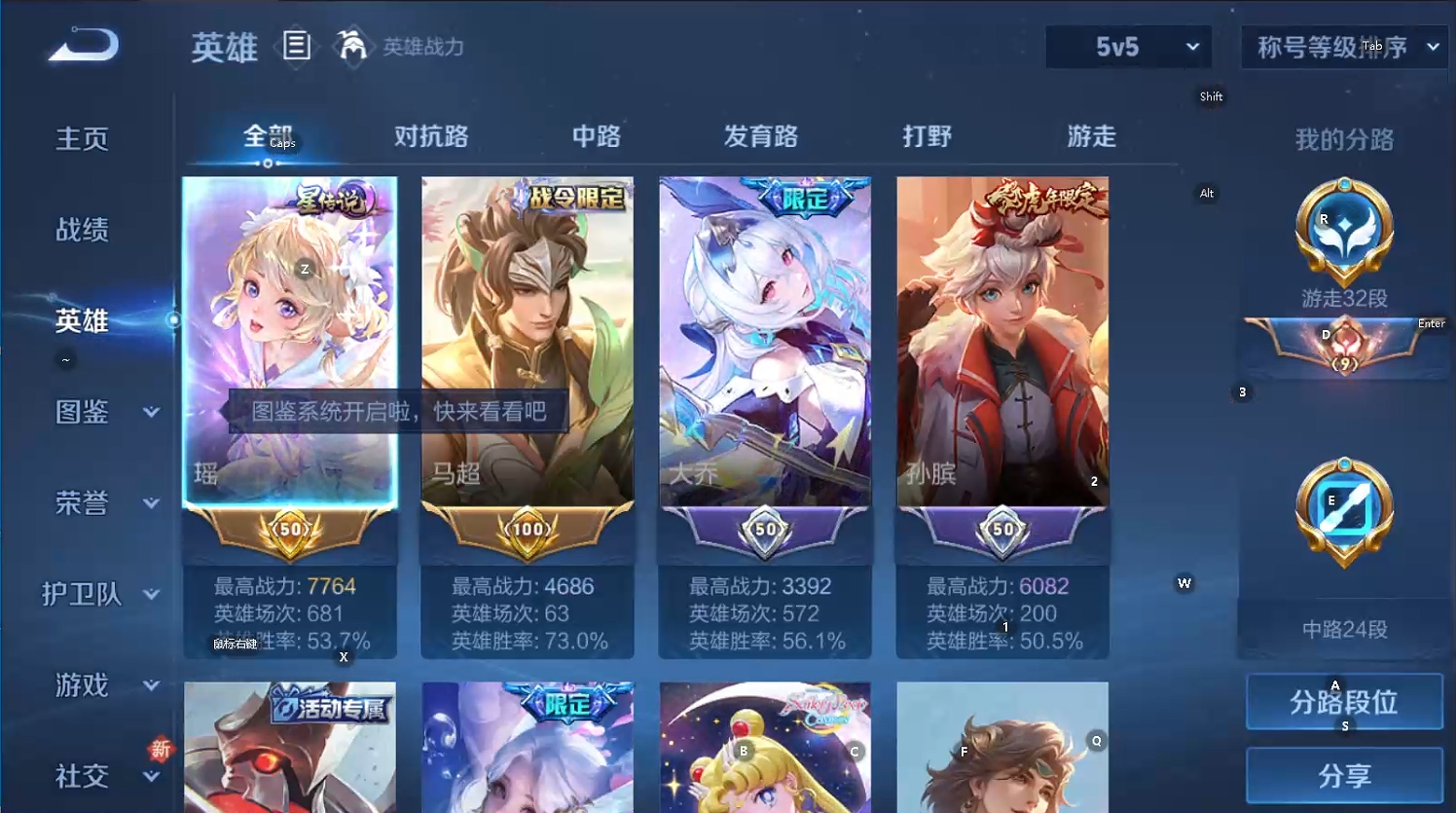 WZQM3468090王者荣耀账号详情图10