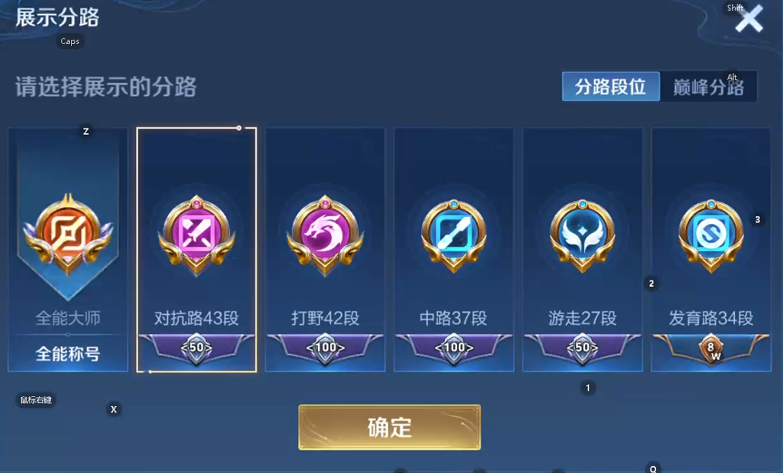 WZQM3468091王者荣耀账号详情图11