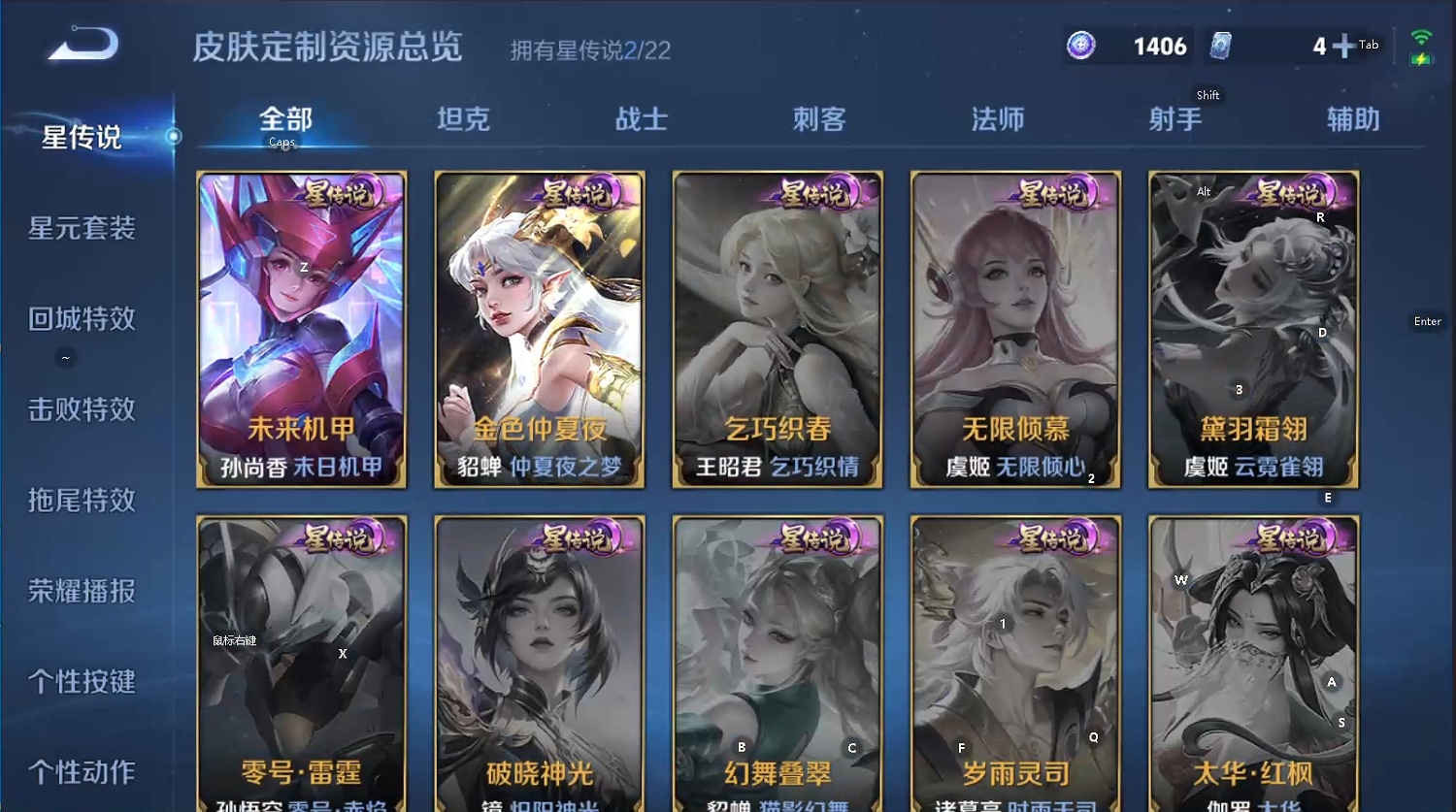 WZQM3468091王者荣耀账号详情图7