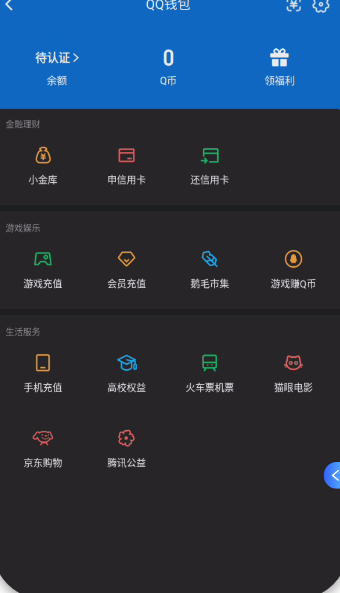 WZQM3468091王者荣耀账号详情图5