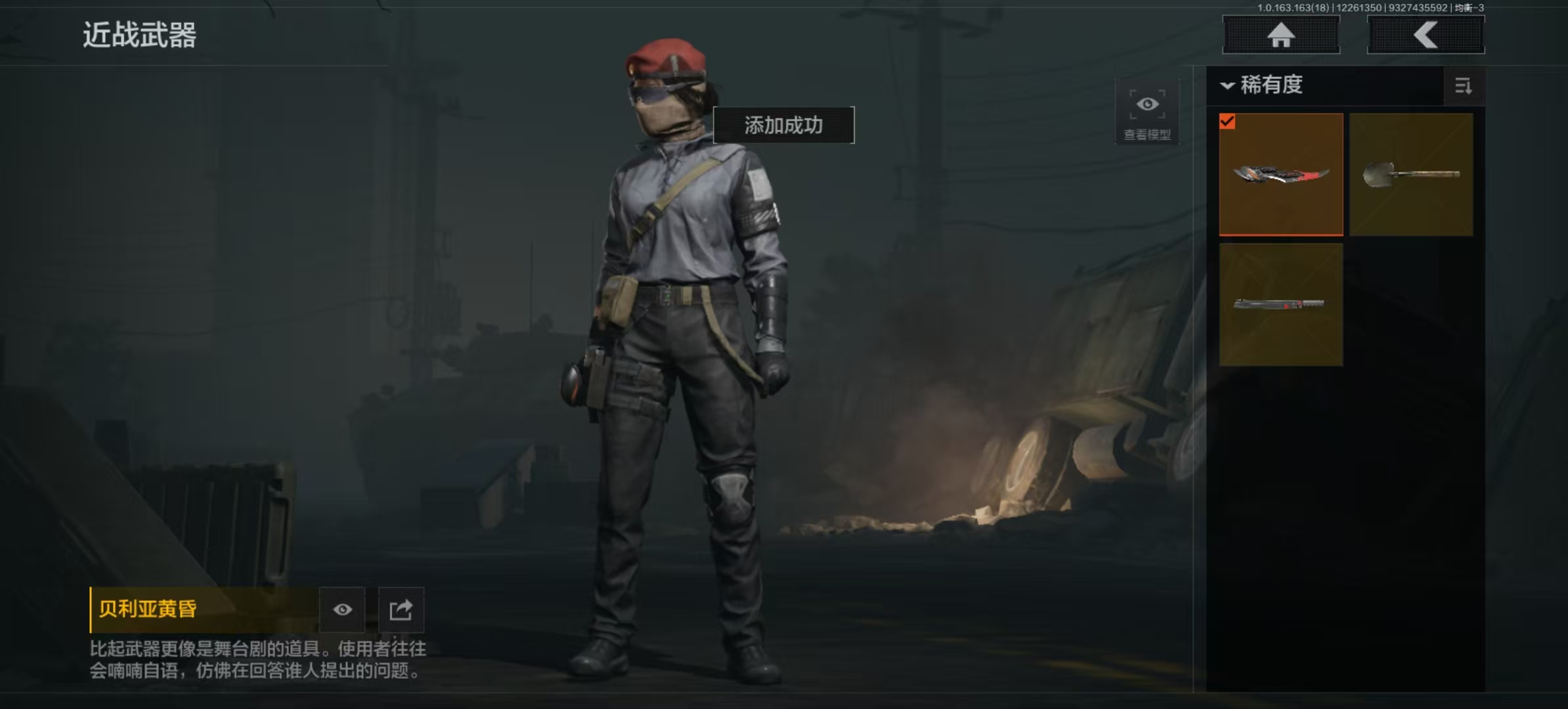 暗区突围账号安卓QQ[14922738]L1388,安卓QQ，总资产5M，科恩币228644,1刀1金衣5金枪，贝利亚黄昏，不败坚守作战服，包络战术·AKM，战术大师·FAL，告丧夜曲·AR57，旧王圣谕·QBZ191，