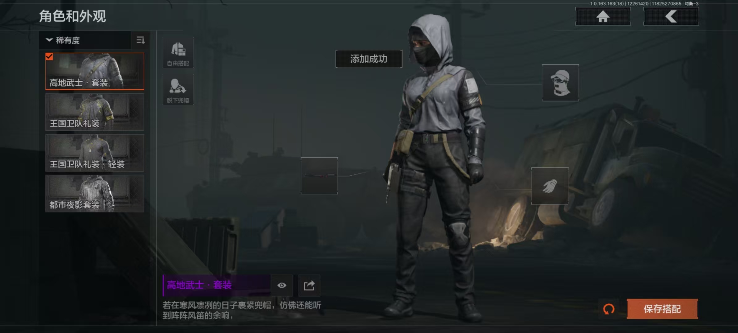 AQLMF321005暗区突围账号详情图5