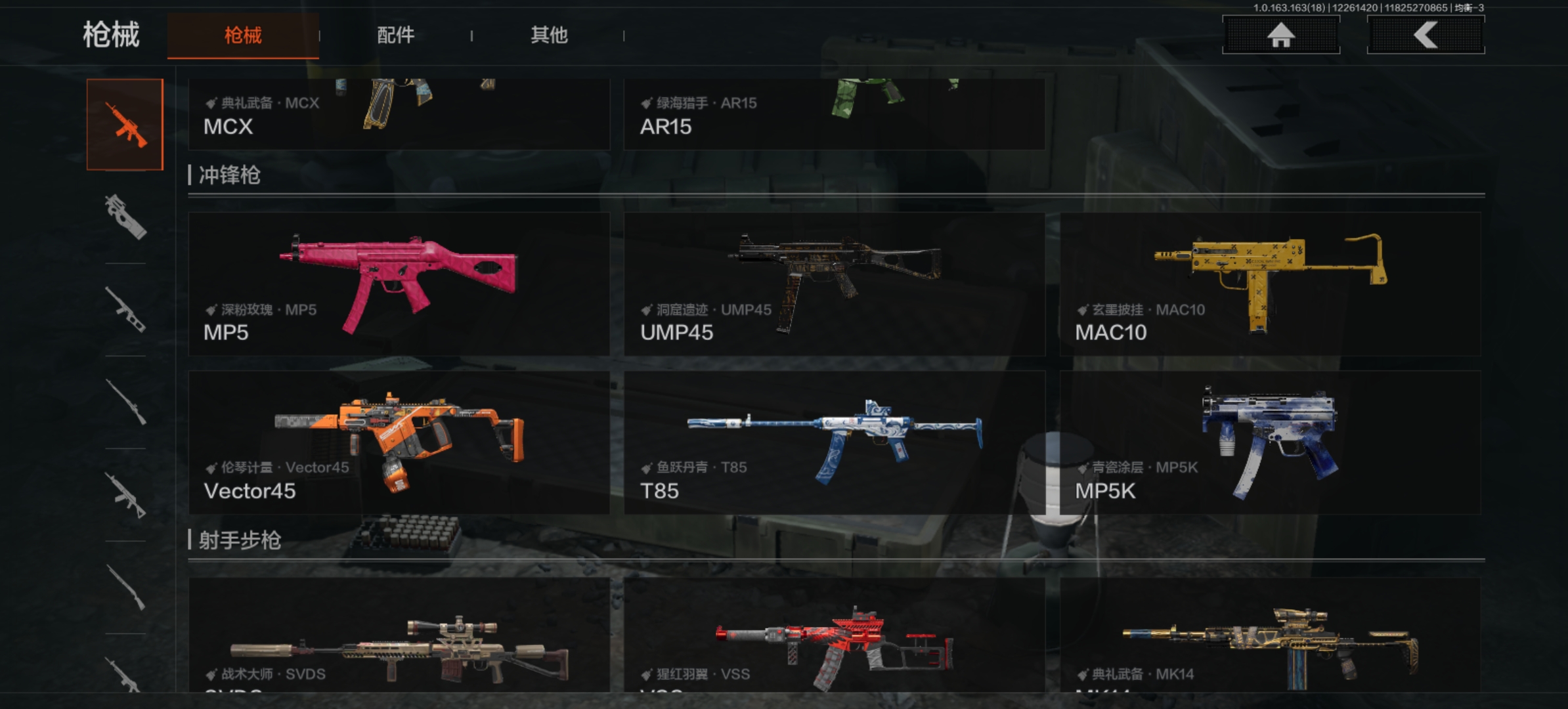 AQLMF321005暗区突围账号详情图10