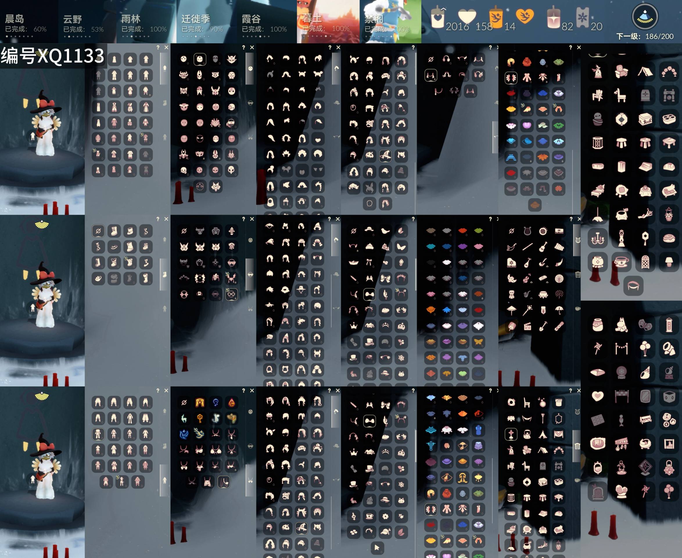 GYXB330761光遇账号详情图2