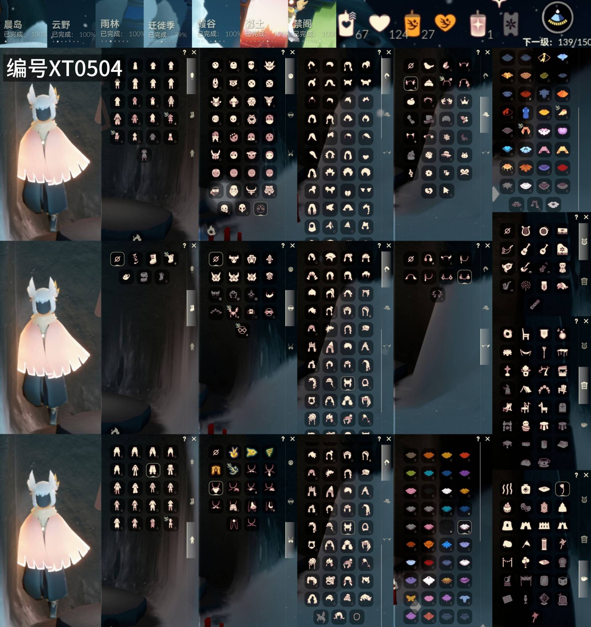 光遇账号vivo渠道服[14927496]【XT0504】
✅5季奶14白枭玫瑰武士裤皮皮猫围巾白雪绊爱超多热门物品礼包✅渠道 ：vivo✅
✅最高：2.098最矮：14.0986目前：3.181

✅资源：蜡烛：