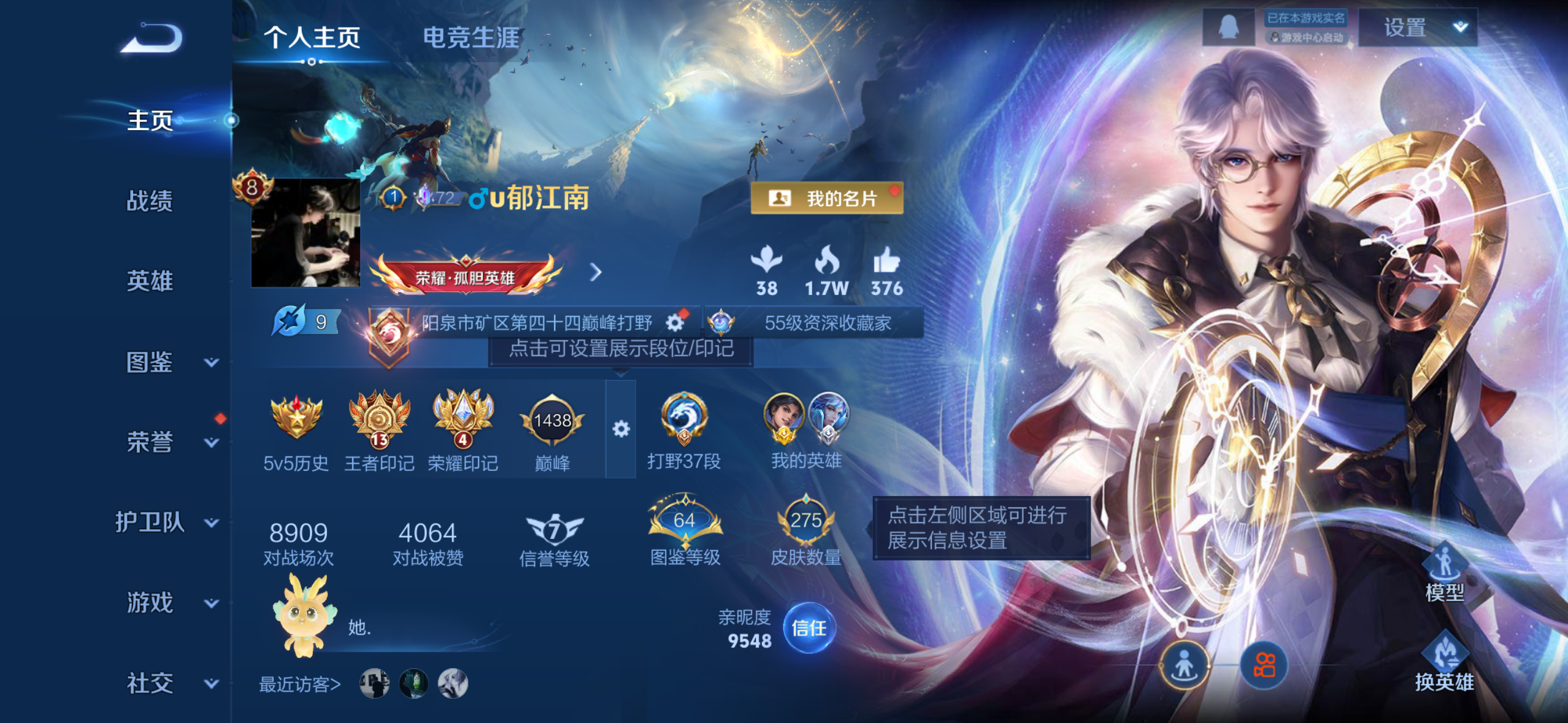 王者荣耀账号苹果QQ[14928766]DAS7243 可二次 苹果Q-V8-275皮肤1典藏2无双17传说84史诗 拾