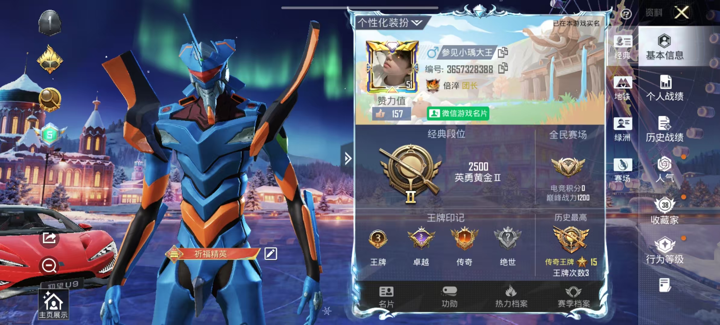 HPCMW3448752和平精英账号详情图4