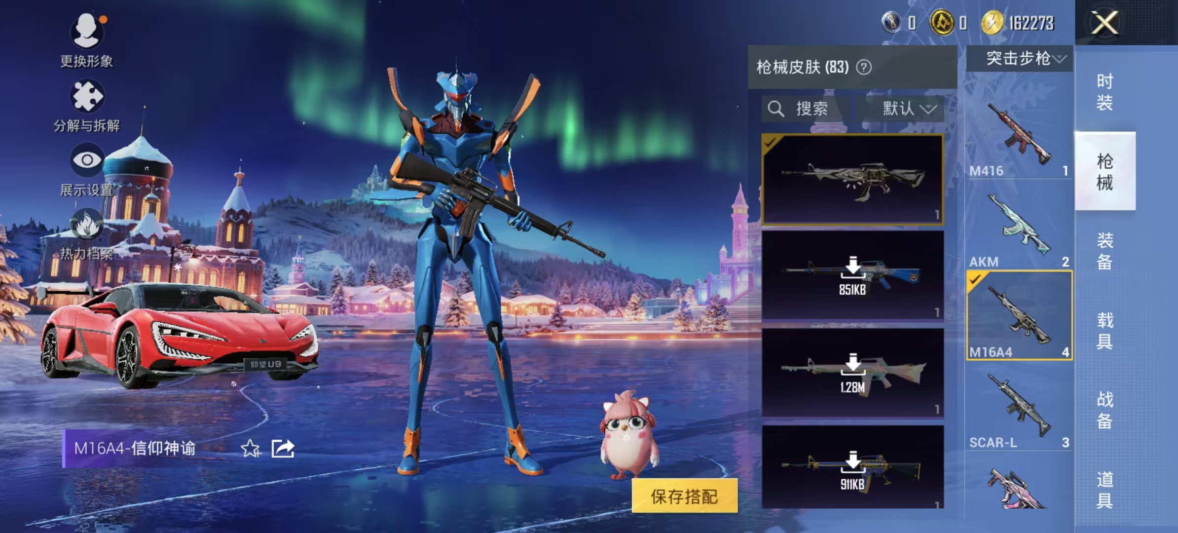 HPCMW3448752和平精英账号详情图7