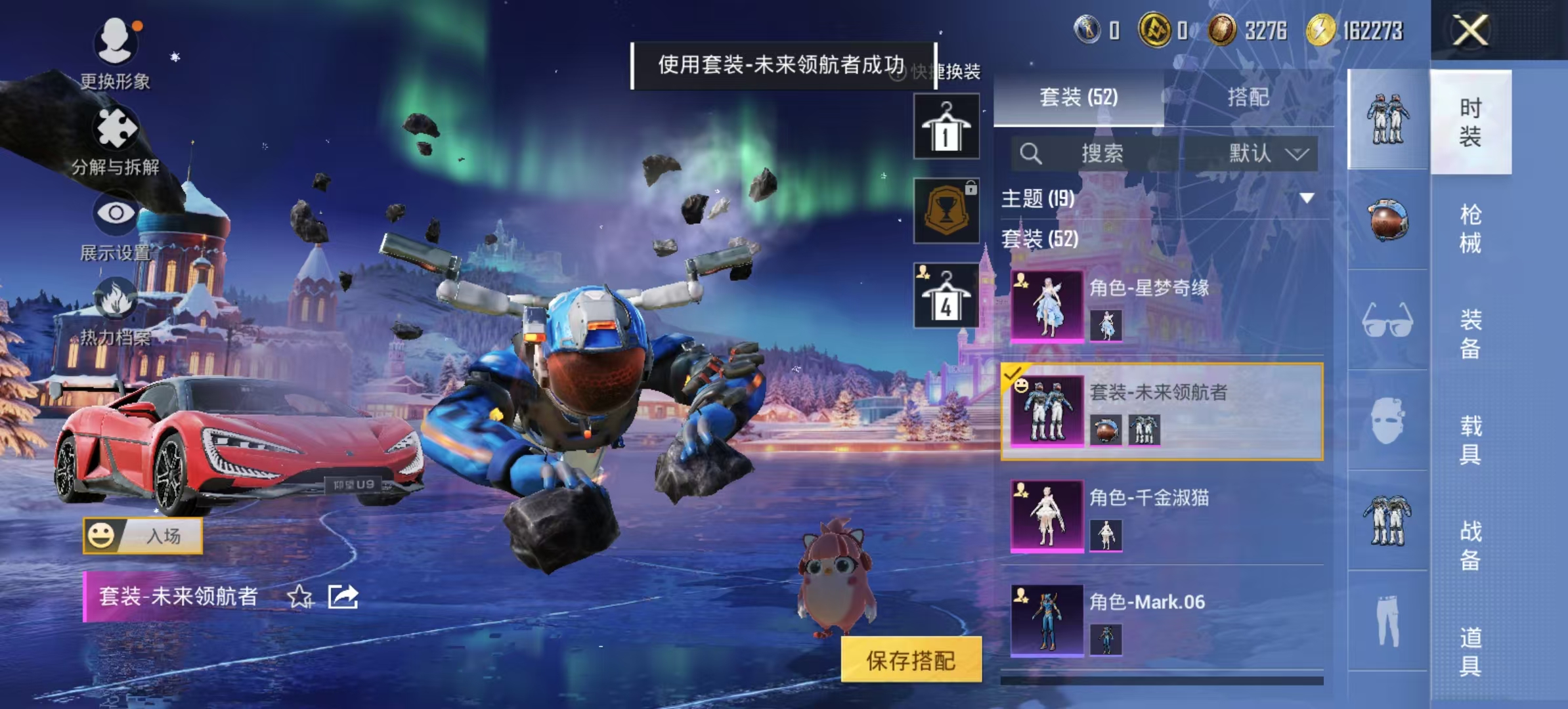 HPCMW3448752和平精英账号详情图2