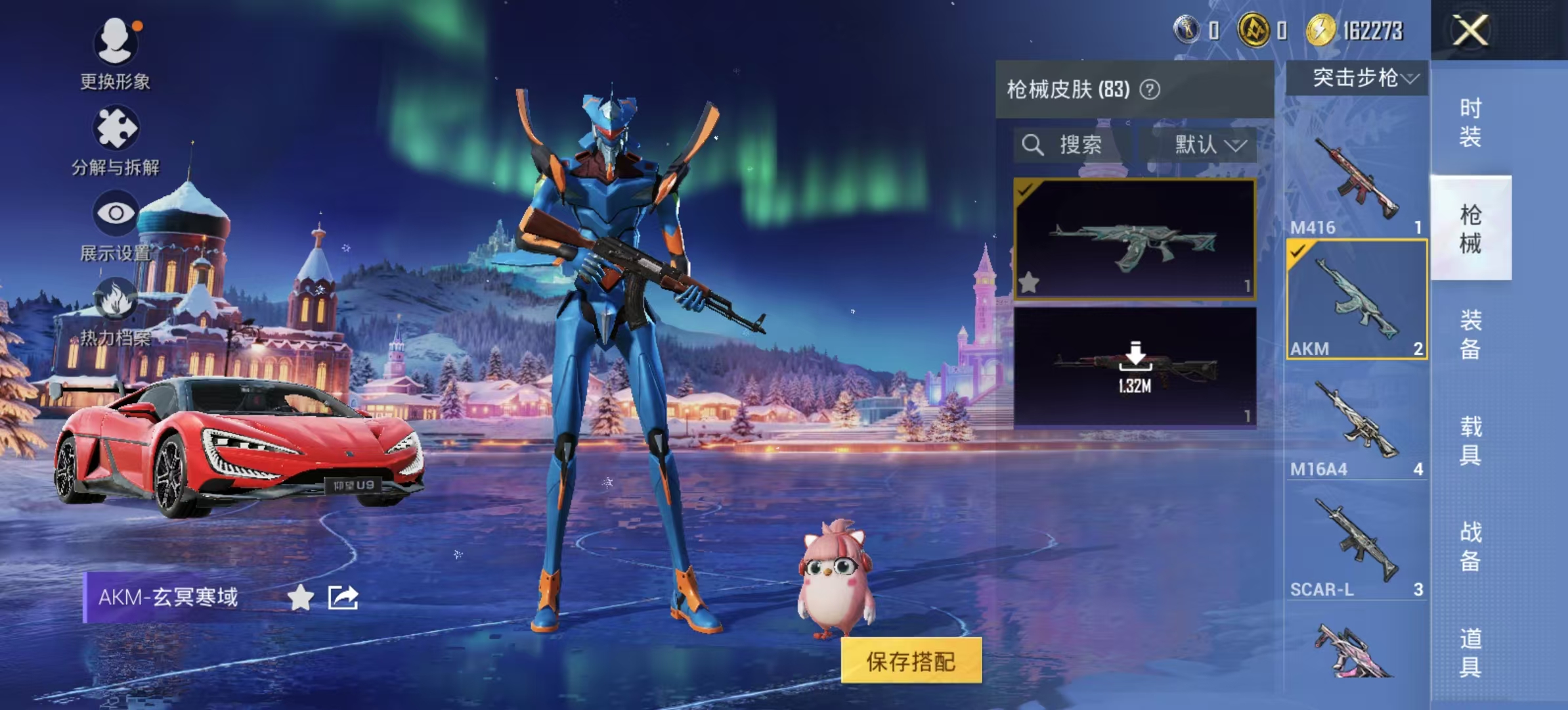 HPCMW3448752和平精英账号详情图5