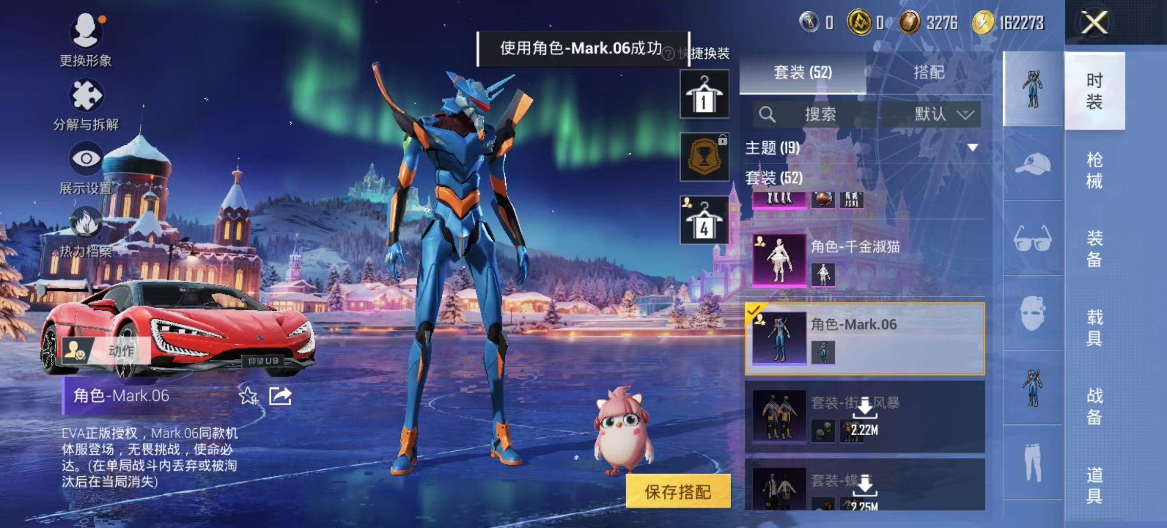 HPCMW3448752和平精英账号详情图6