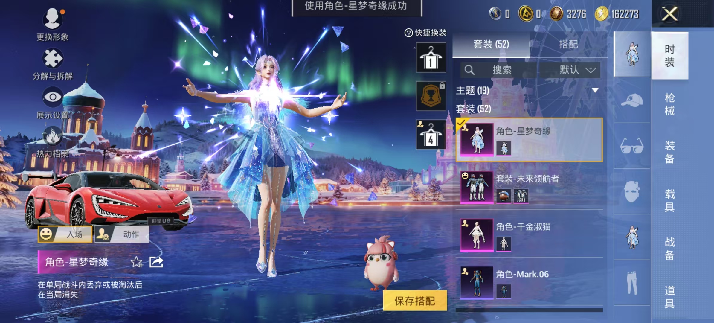 HPCMW3448752和平精英账号详情图3