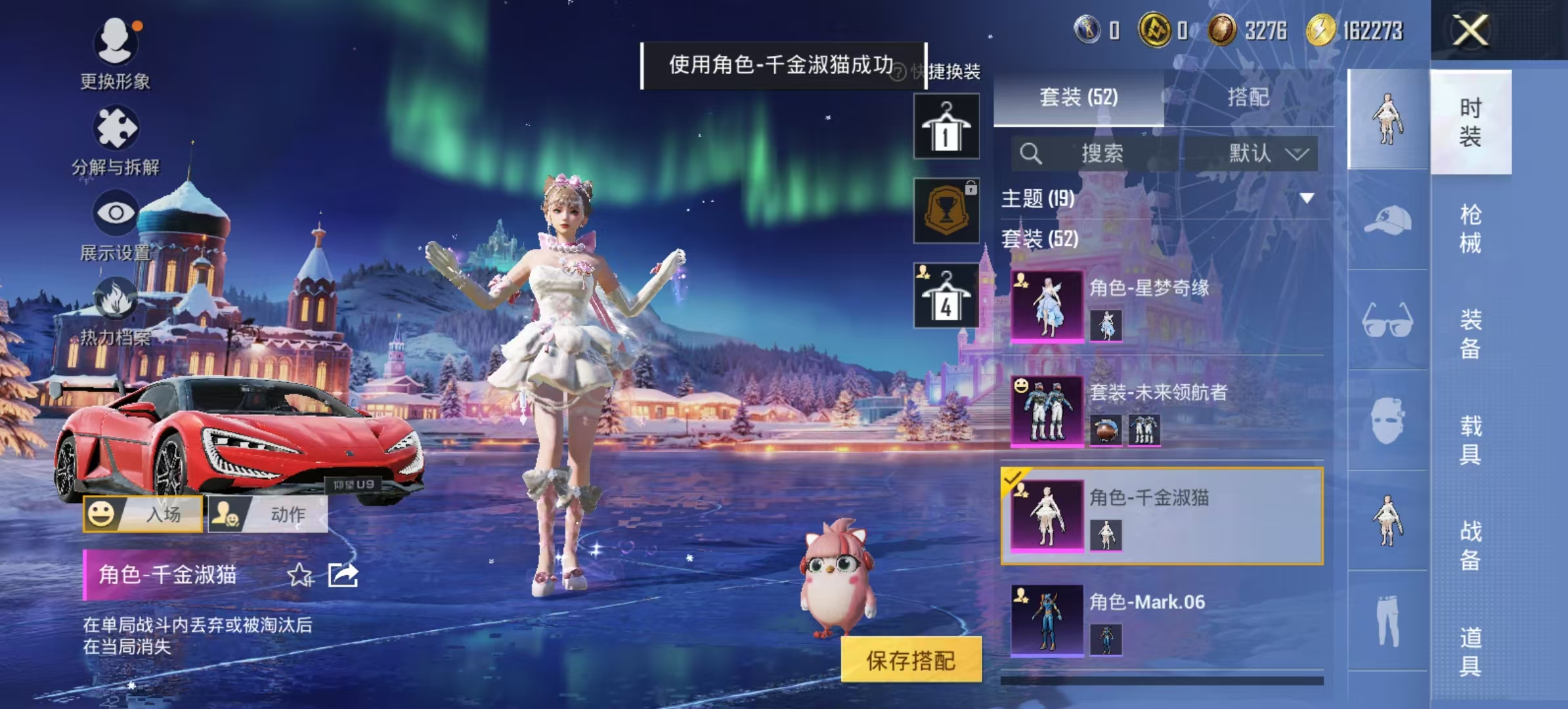 HPCMW3448752和平精英账号详情图9