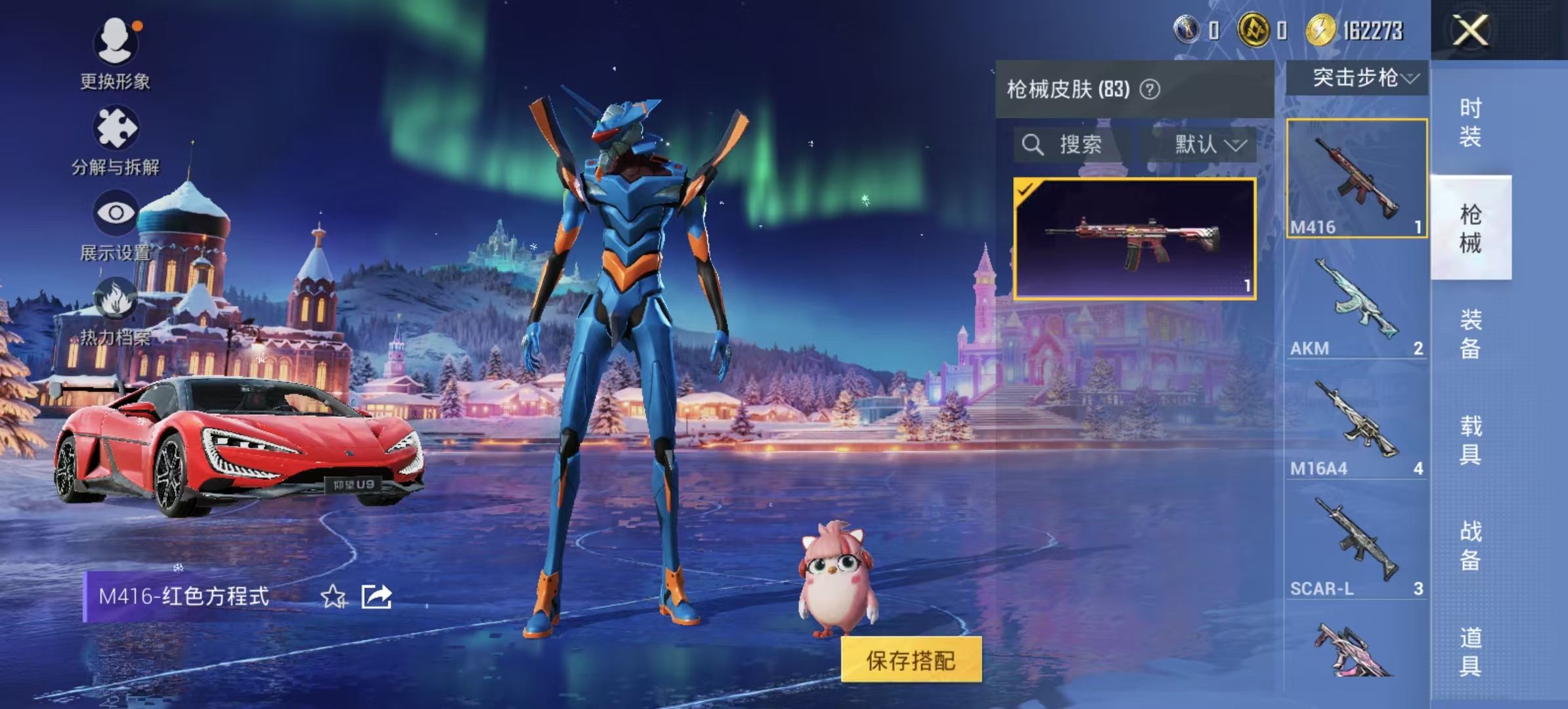 HPCMW3448752和平精英账号详情图8