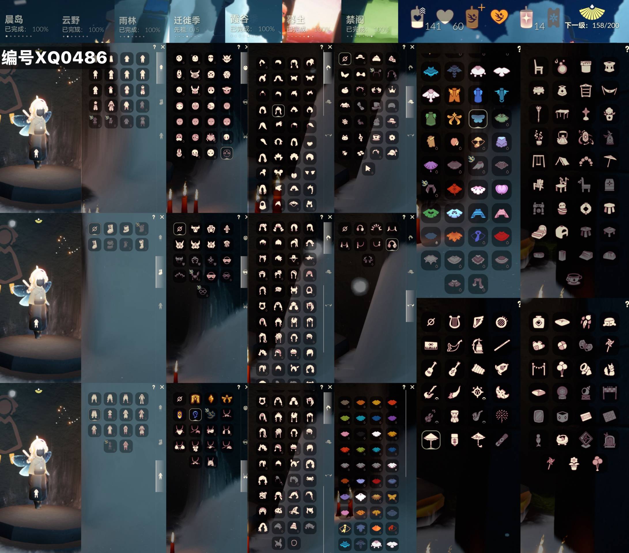 光遇账号vivo渠道服[9481674]【XQ0486】
✅5季白枭巫师围巾福娃蝙蝠纸伞秋千绒帽祥云头冠超多热门物品礼包✅渠道 ：vivo

✅最高：1.427最矮：13.427目前：11.480

✅资源：蜡烛