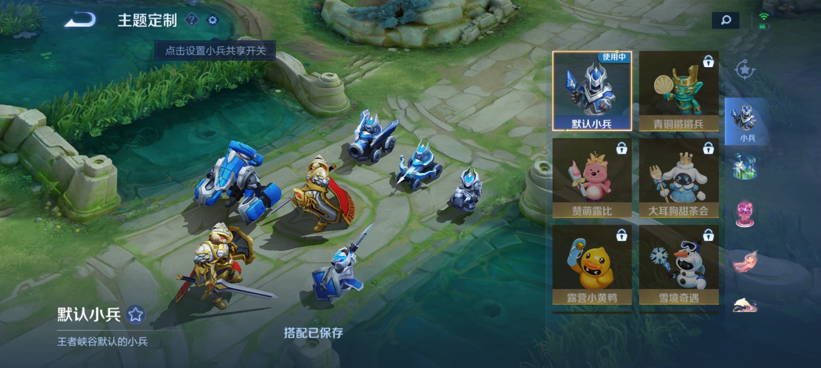 WZLX4326403王者荣耀账号详情图8