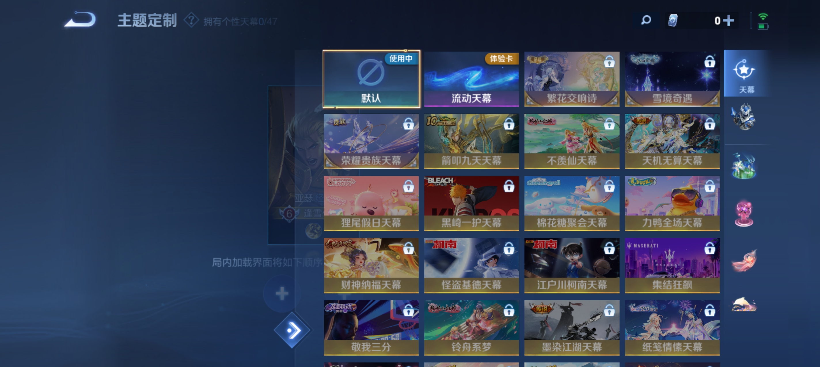 WZLX4326403王者荣耀账号详情图6