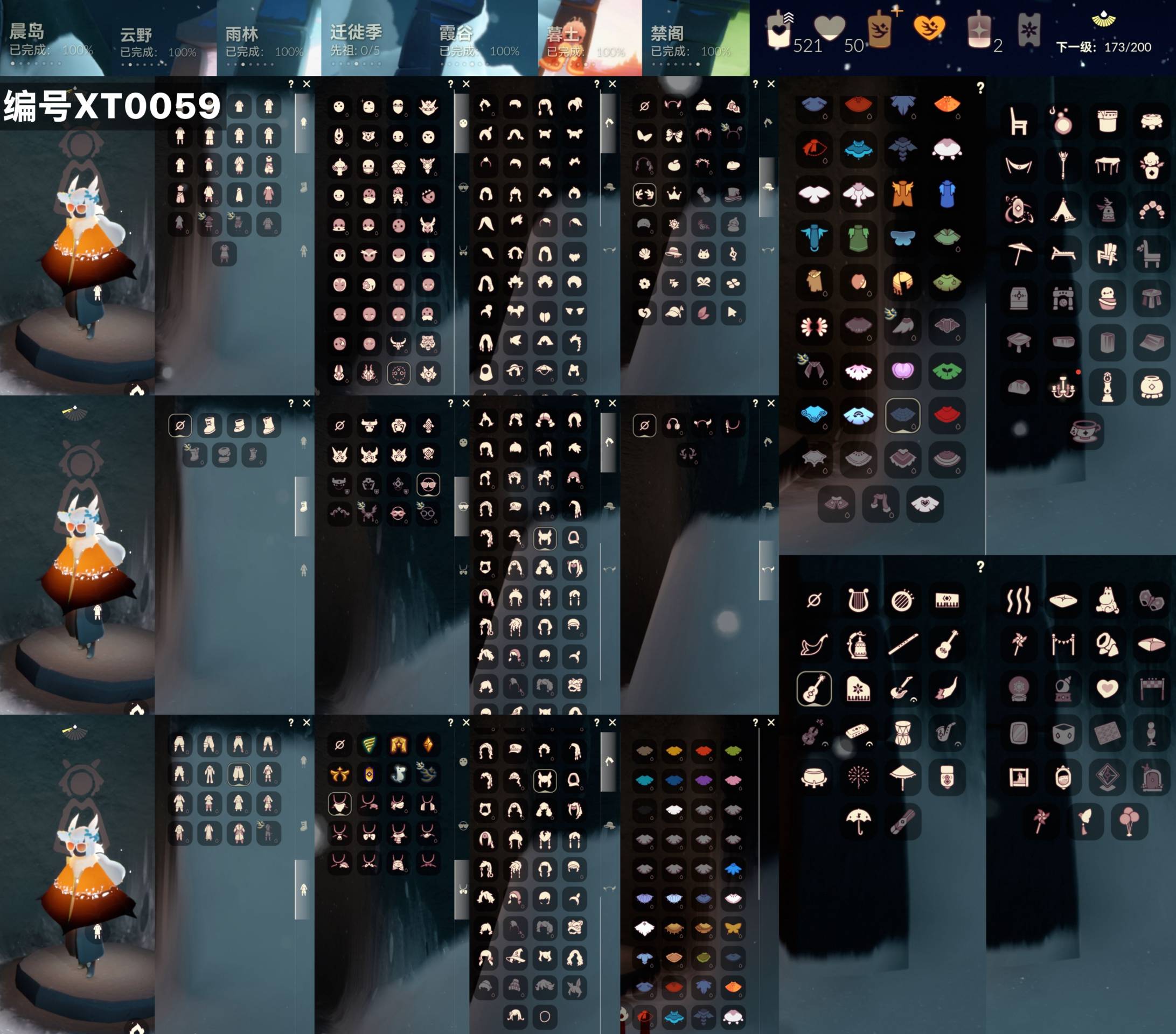 光遇账号华为渠道服[9482659]【XT0059】
✅6季白枭巫师绊爱蛛网音韵超多热门物品礼包✅渠道 ：华为

✅最高：1.383最矮：13.383目前：3.319

✅资源：蜡烛：519爱心：50翼数量：