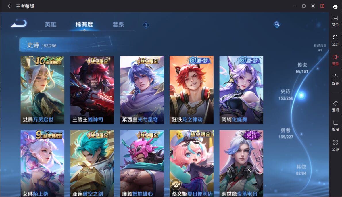 WZCMW3469059王者荣耀账号详情图13