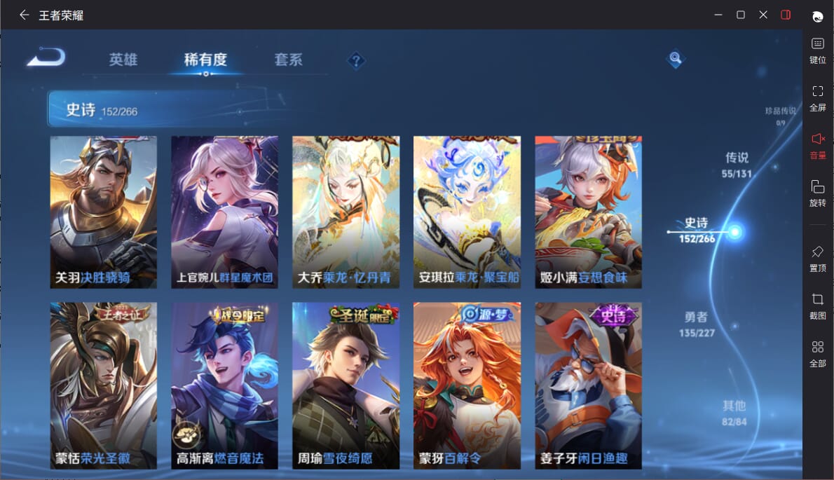 WZCMW3469059王者荣耀账号详情图14