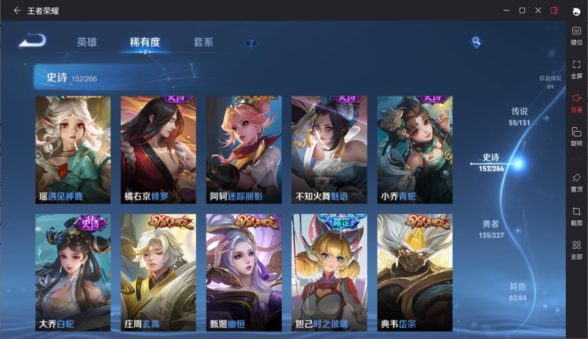 WZCMW3469059王者荣耀账号详情图20