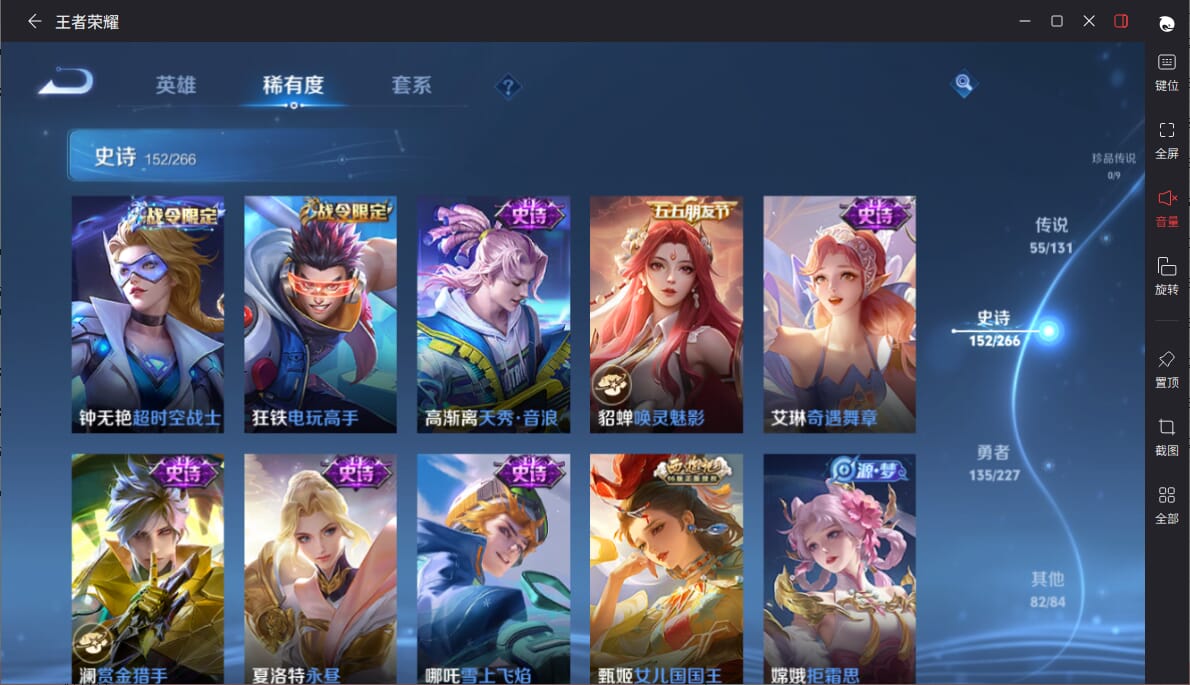 WZCMW3469059王者荣耀账号详情图17