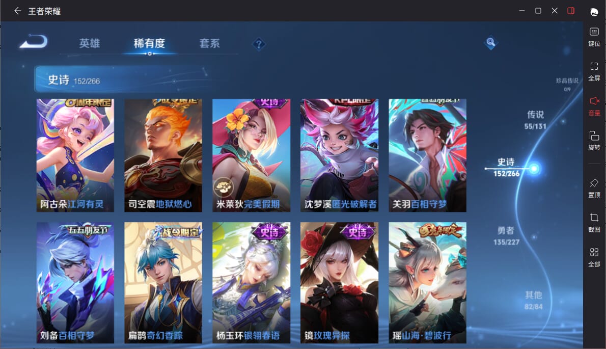 WZCMW3469059王者荣耀账号详情图15