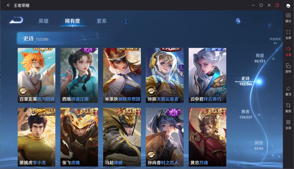 WZCMW3469059王者荣耀账号详情图19