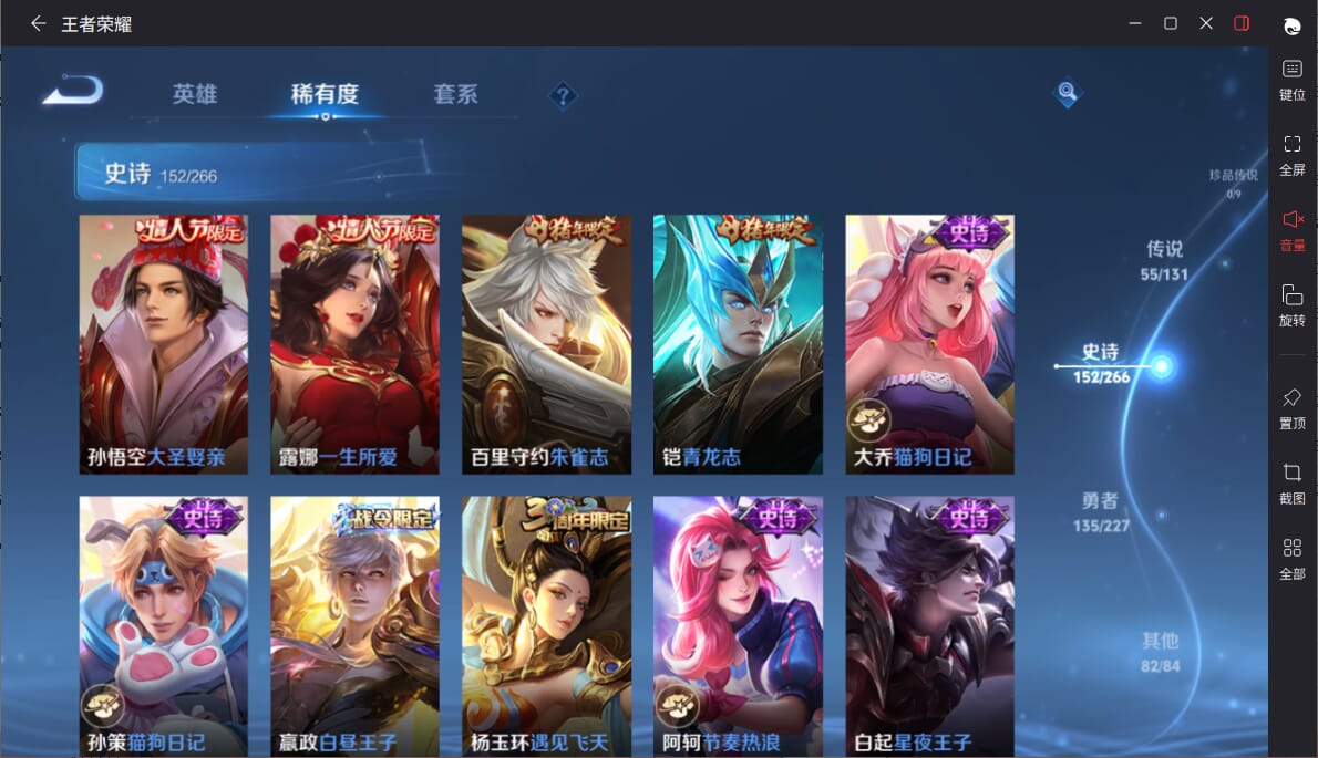 WZCMW3469059王者荣耀账号详情图22