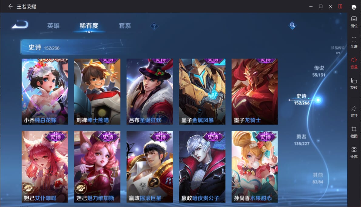 WZCMW3469059王者荣耀账号详情图26