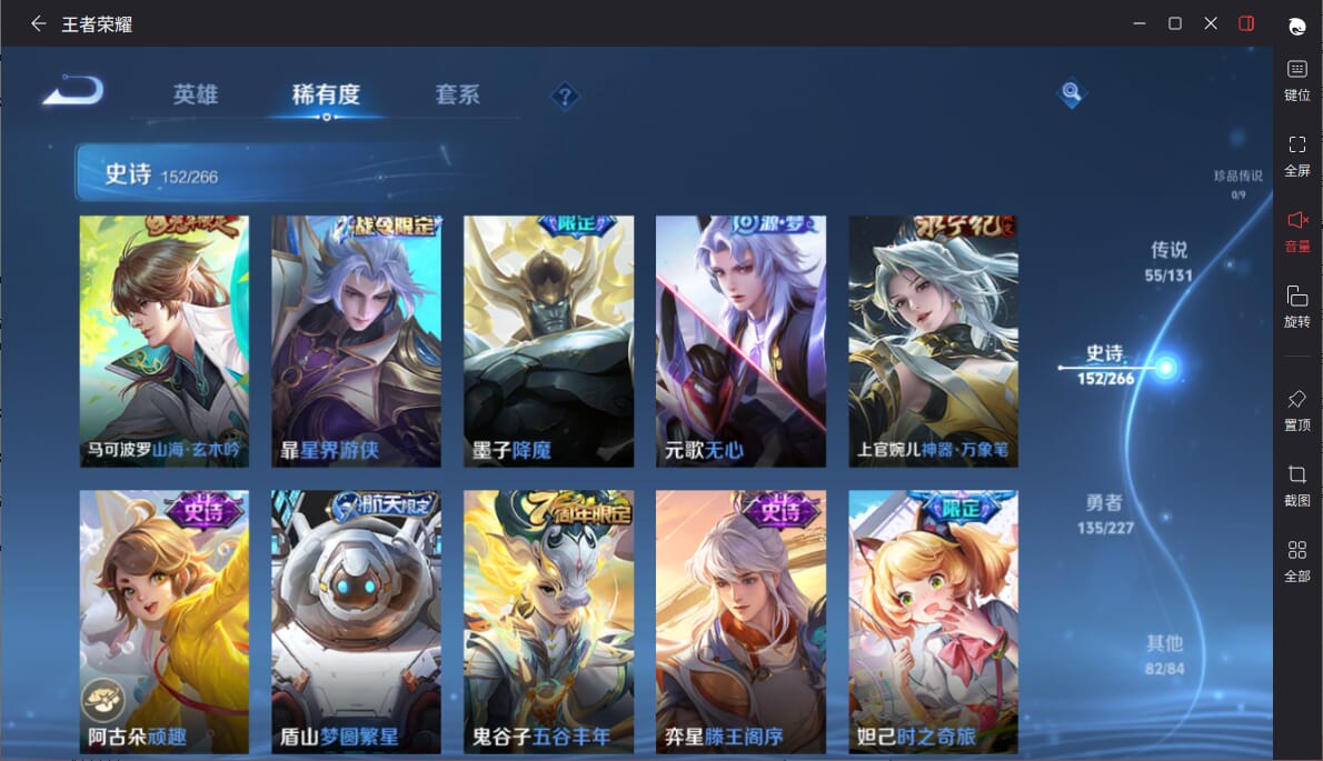 WZCMW3469059王者荣耀账号详情图16