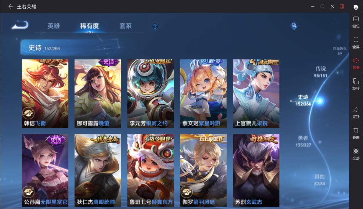 WZCMW3469059王者荣耀账号详情图21