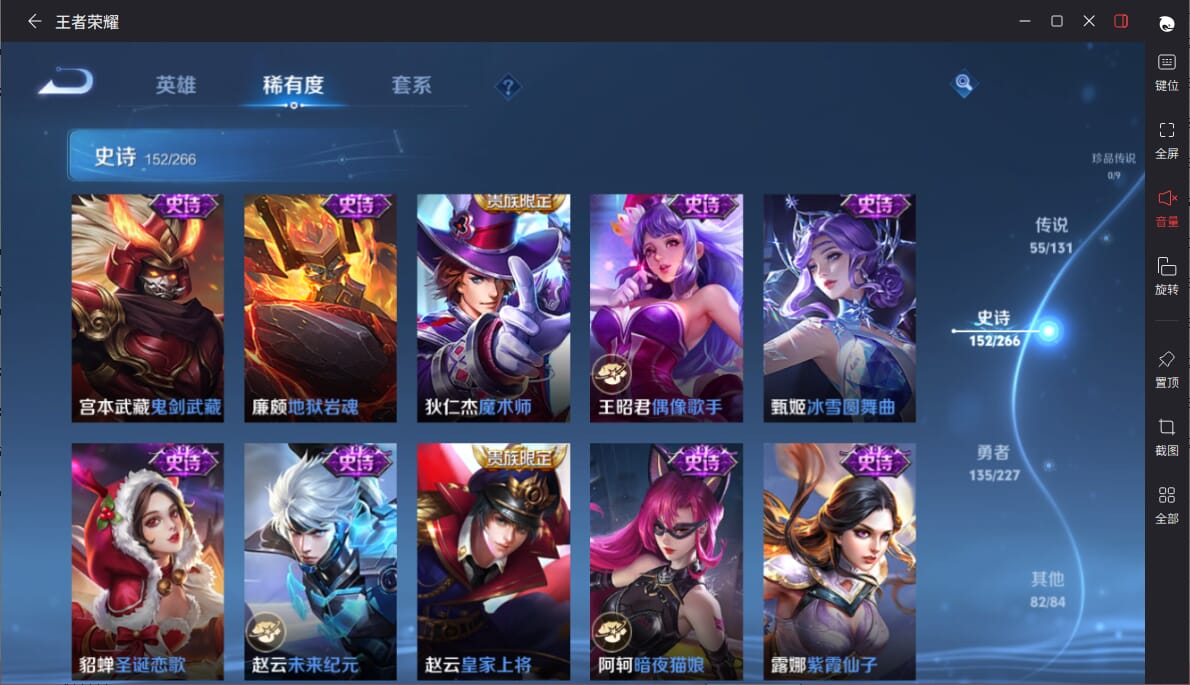 WZCMW3469059王者荣耀账号详情图27